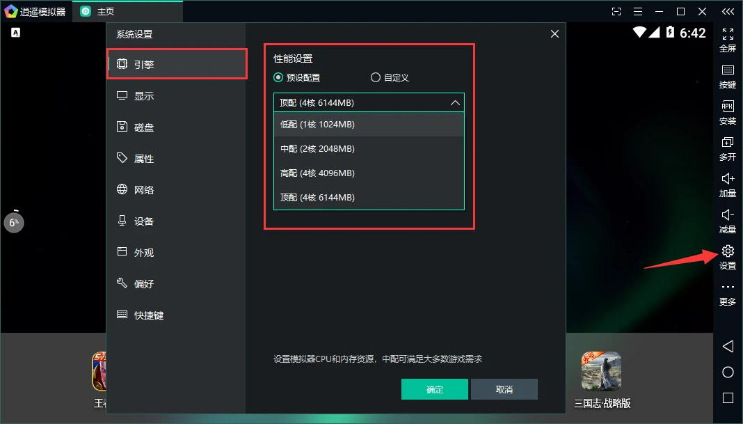 为什么智慧体育能帮助篮球教练更好地指导球员_2